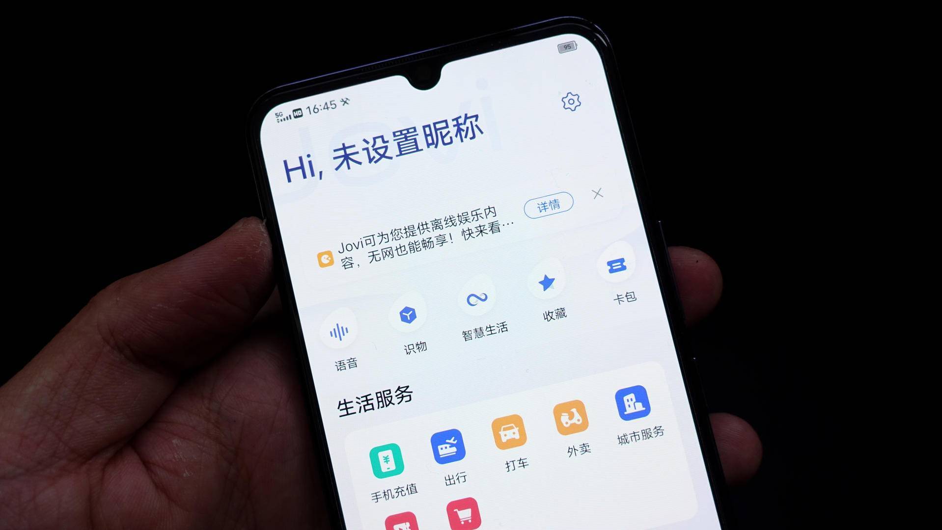 vivos7e是5g手机吗,vivos7e手机可以用5g吗