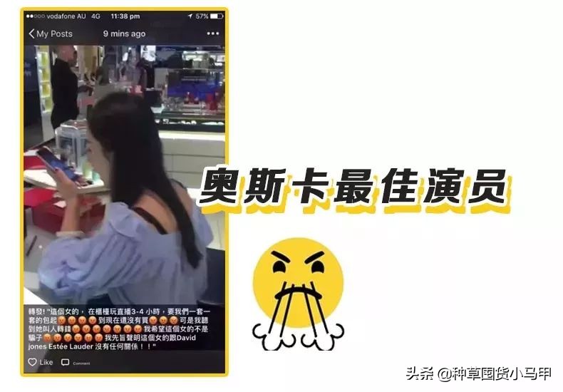 假代购曝光名单,假代购常用骗术揭秘