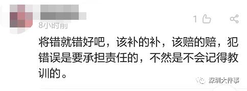 摇号已中签核查未通过,摇号中签通知后怎么处理