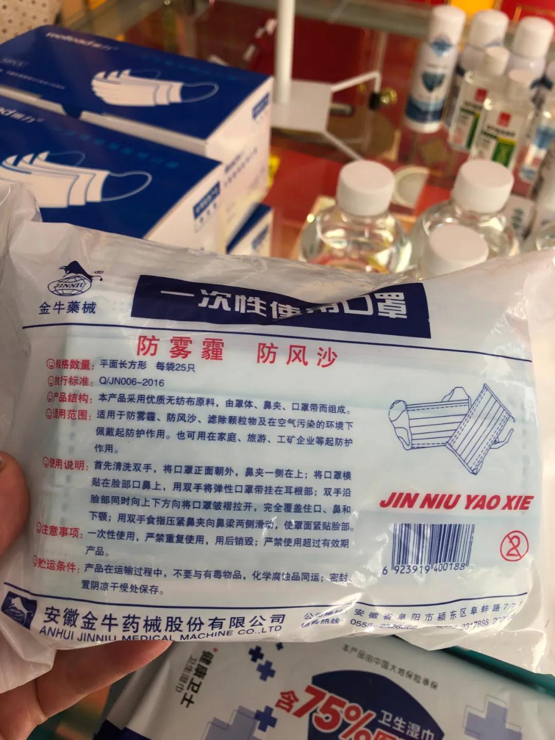 孩子的口罩在网上买还是在药店买,儿童口罩不能随便买