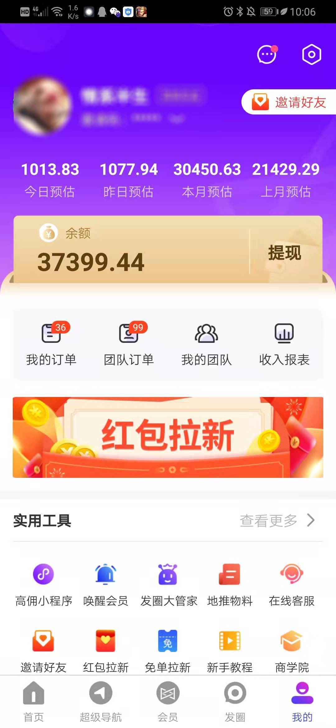 不可错过的抖音团购,不可错过的营销策略
