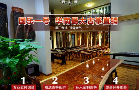购买古筝的十大建议,购买古筝的正确方法