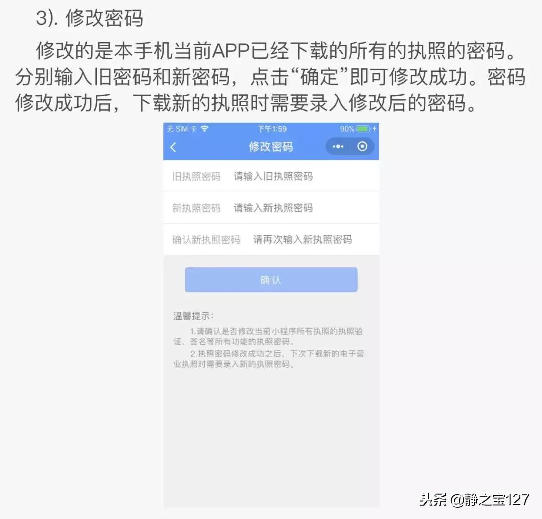 电子商务营业执照办理流程怎么样 (广州电子商务营业执照如何办理)
