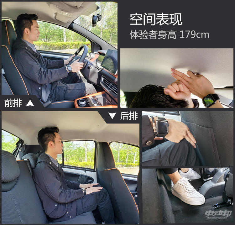 科技与复古并存？短暂体验比亚迪e1感受