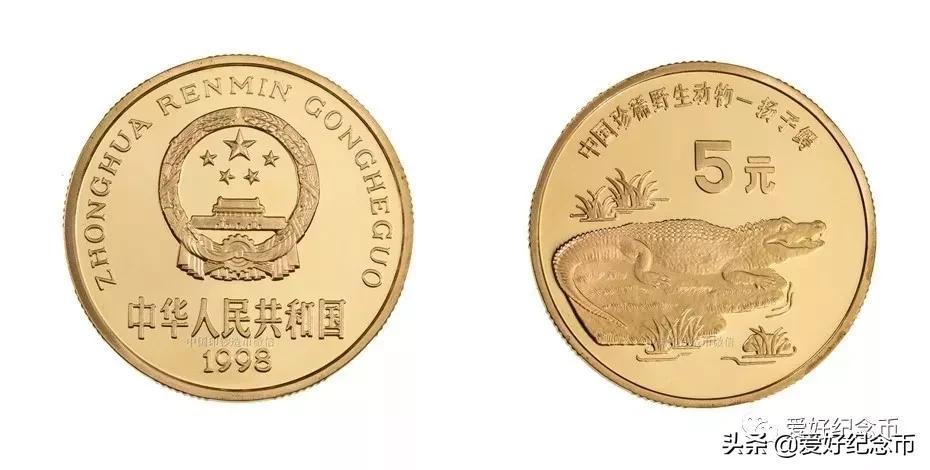 2023年3月31日纪念币,各种纪念币现在价格一览表