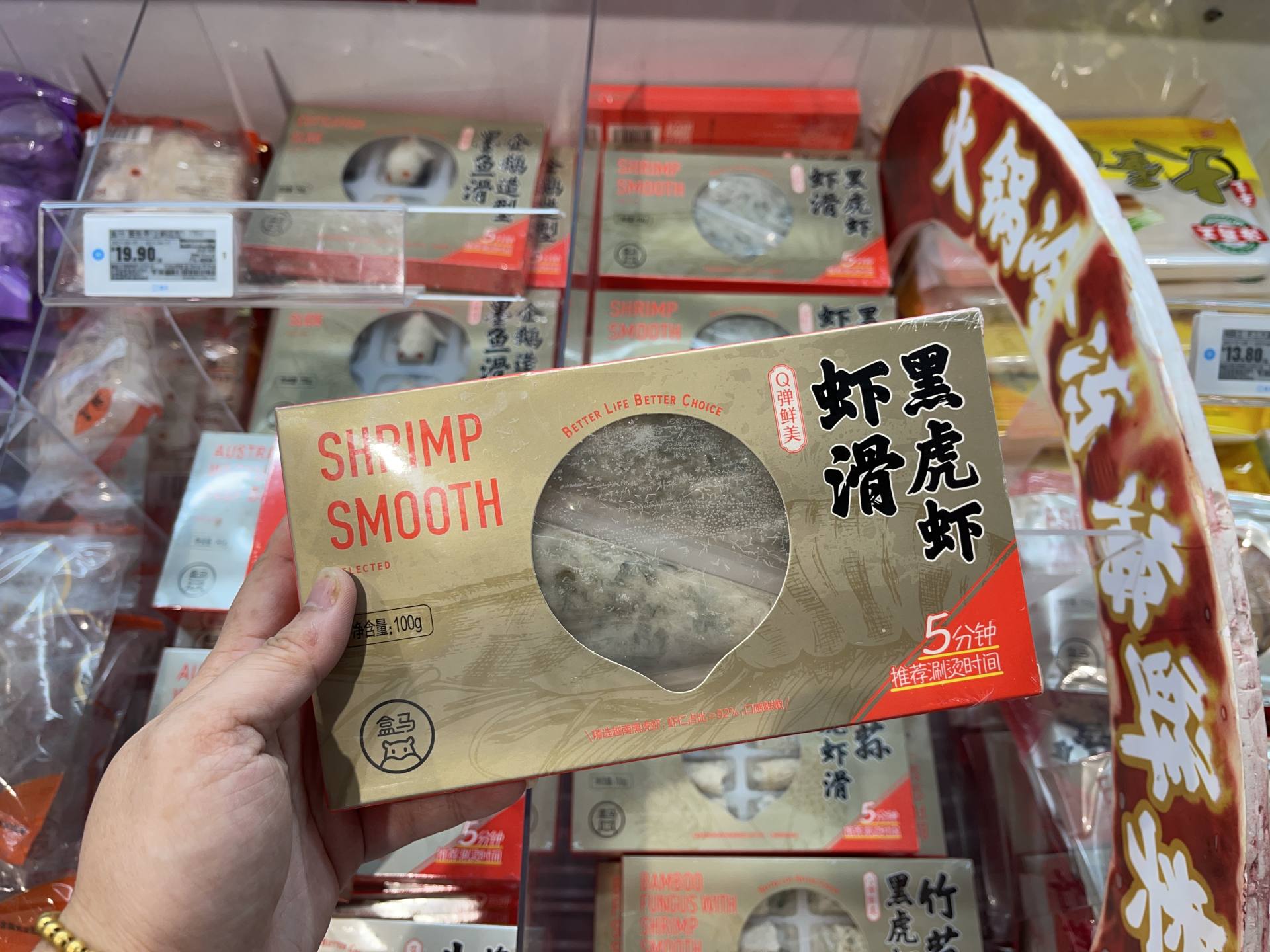 盒马鲜生必买的东西,盒马鲜生零食