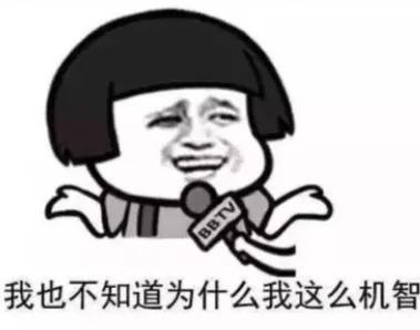 社恐症患者的福音,社恐症患者如何优雅自我介绍