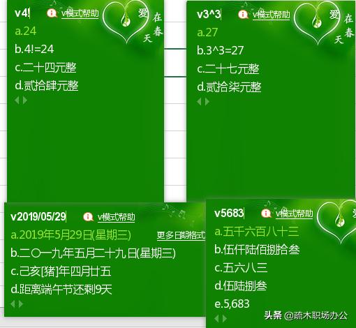 如何用键盘打出特殊符号五角星,键盘上面的特殊符号快捷键是什么