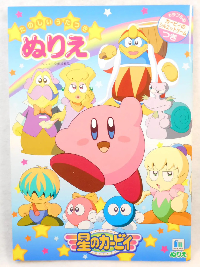 二次元打卡馆,二次元御宅族