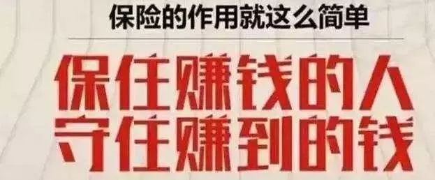 配置年金险的八个理由,坤鹏论财富