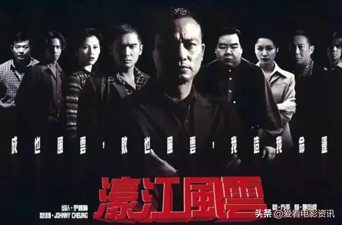 香港黑帮电影排行榜前十名,香港黑帮电影大全完整版