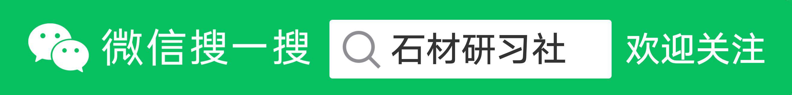 石材订单项目操作流程,石材接单技巧视频