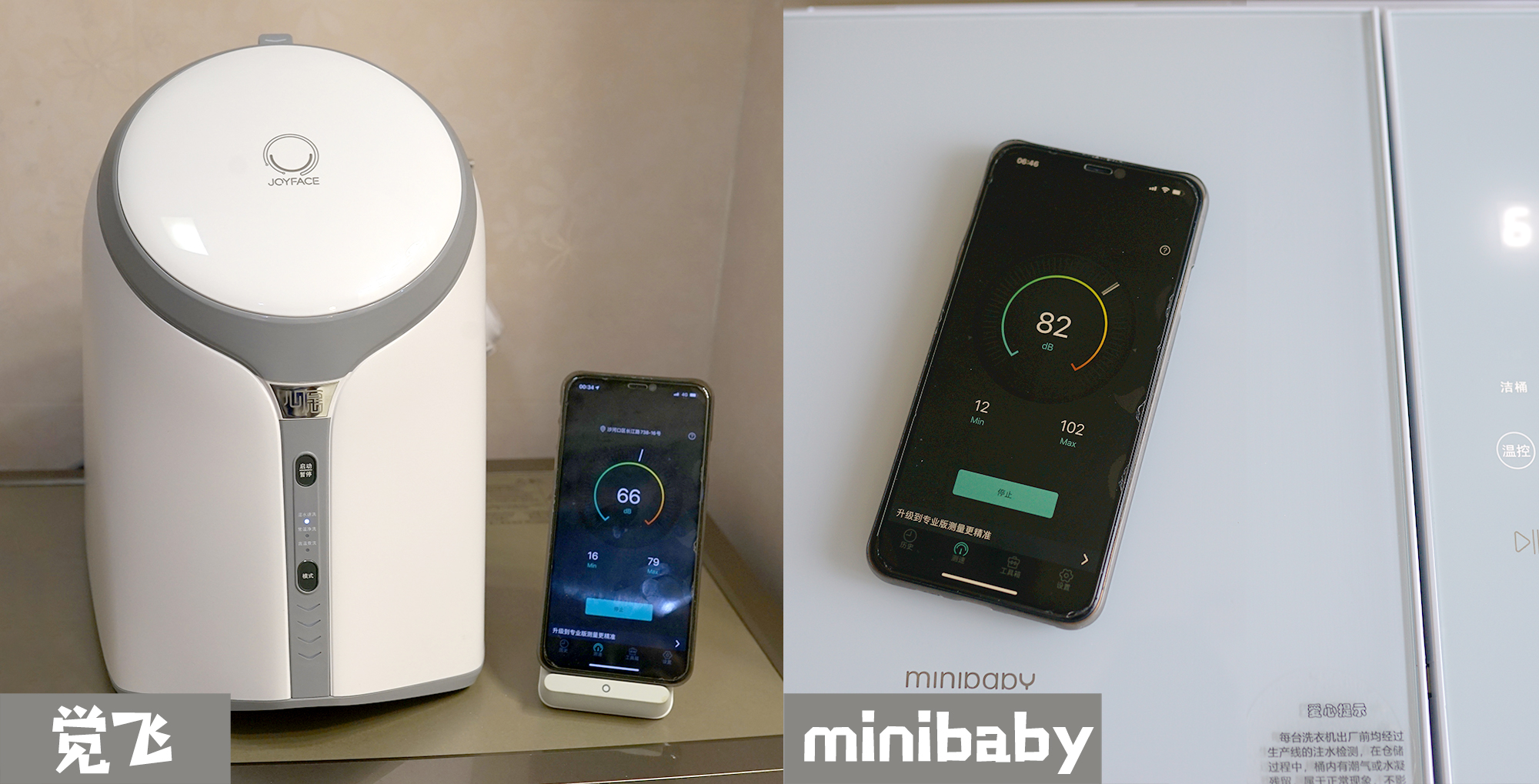 一台搞定全家贴身衣物，我的内衣裤洗衣机升级体验（附机型对比）