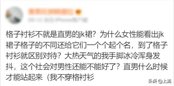 让直男选择的口红色号,直男斩口红色号