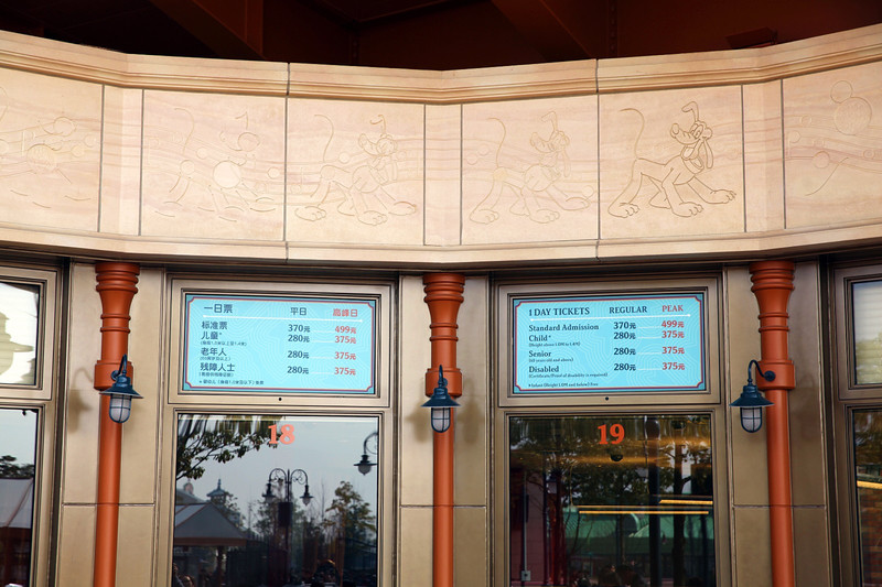 上海迪士尼1.5天游玩攻略,上海迪士尼攻略1日游