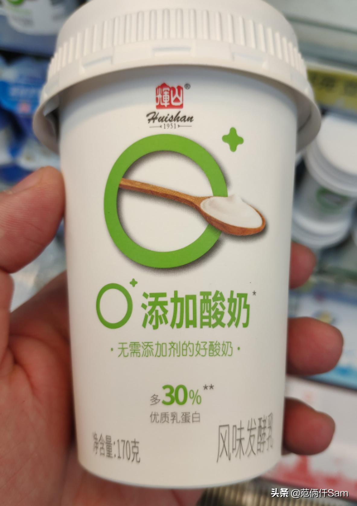 炭烧酸奶和酸奶有什么区别,什么是炭烧酸奶