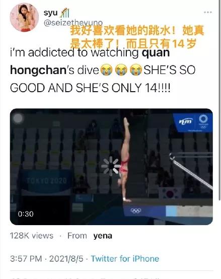 全红婵超模,超模祝贺全红婵夺冠