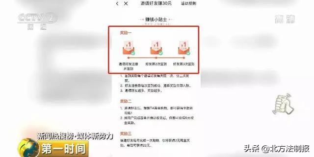 手机上做任务赚钱是骗局吗,手机上的做任务赚钱是真的吗