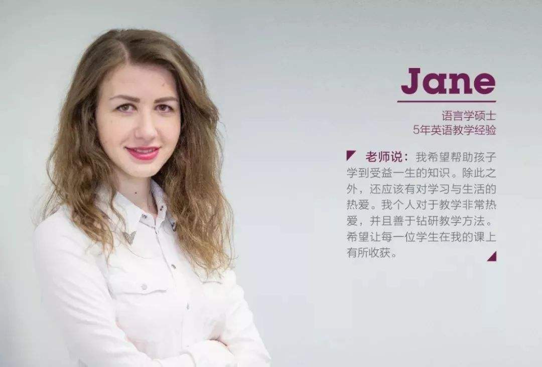 花上万元，却是“黑外教”上课，中国的40万外教，三分之二不合格