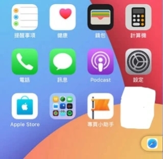 iphoneios14.4.2越狱方法,如何给ios14.7.1系统越狱