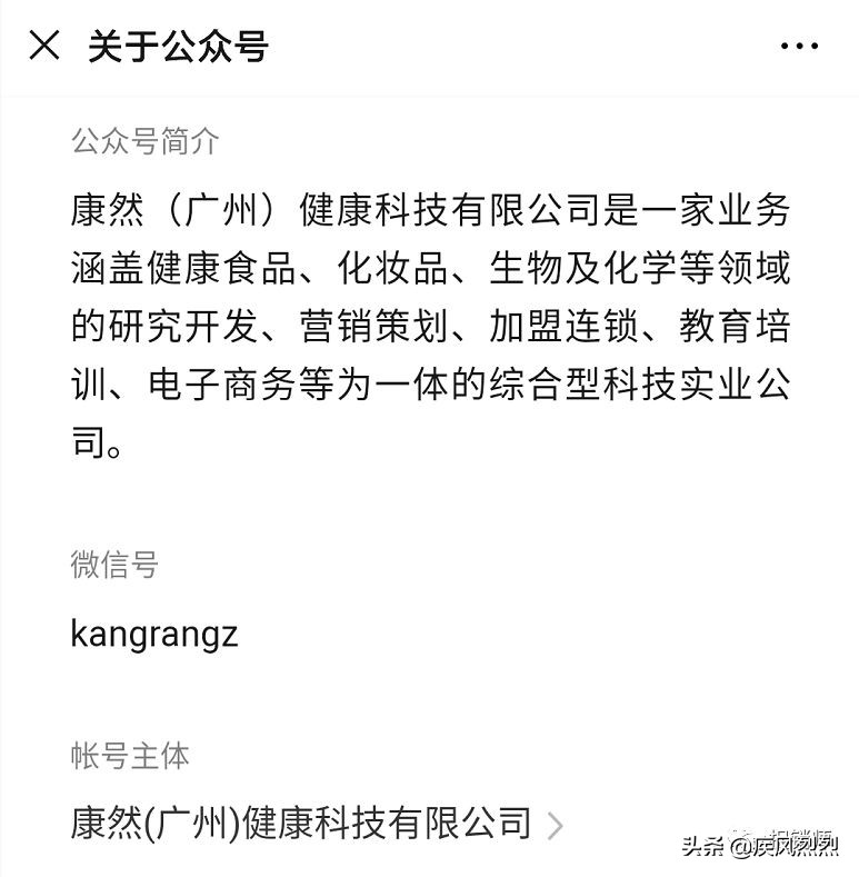 传销案宣判后是否会追究下去,被定为传销翻案的有多少个公司