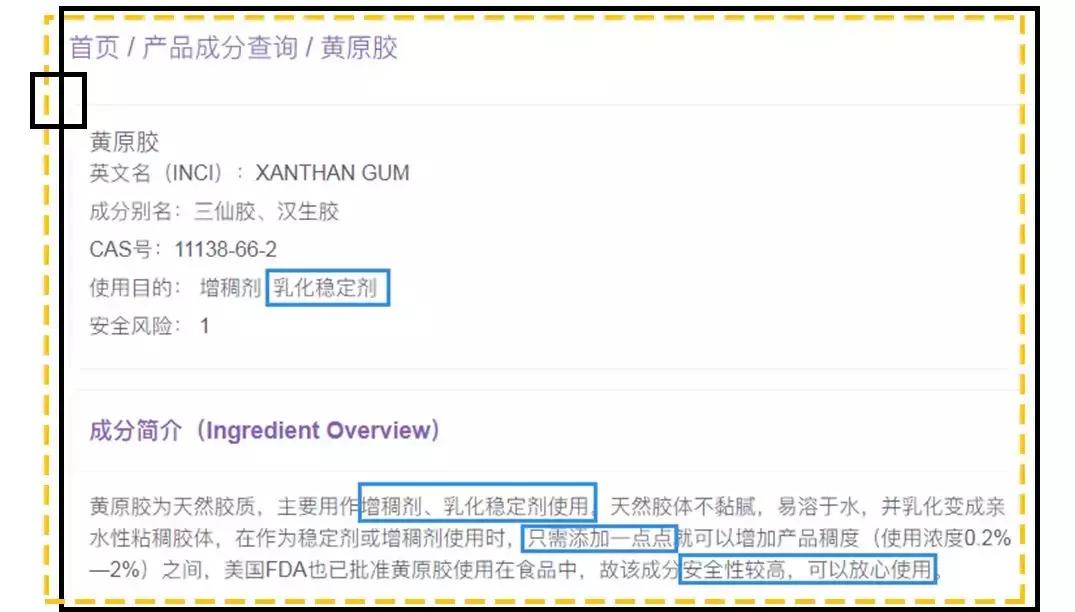 被曝光的网红面膜,被夸上天的神仙面膜怎么样