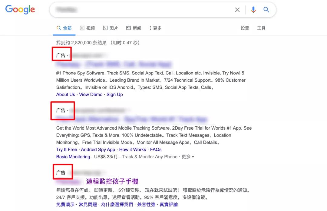 国内APP让人没有隐私？那是你没见过印度的间谍软件有多猖狂