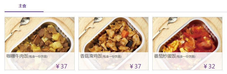 西部航空无免费托运行李额怎么办,航空公司不免费托运行李怎么收费