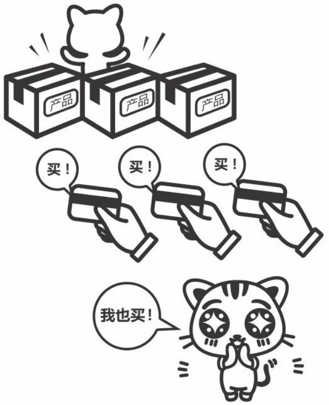 爆款文案写作指南故事营销,小白开店文案吸引人的句子