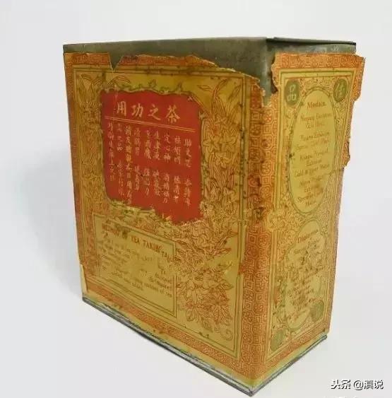 茶叶包装揭秘,茶叶包装史