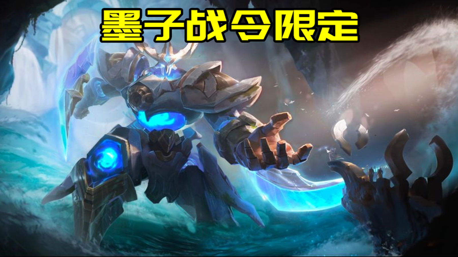 s24赛季战令女仆咖啡皮肤怎么买,王者荣耀s24赛季更新7款皮肤上线