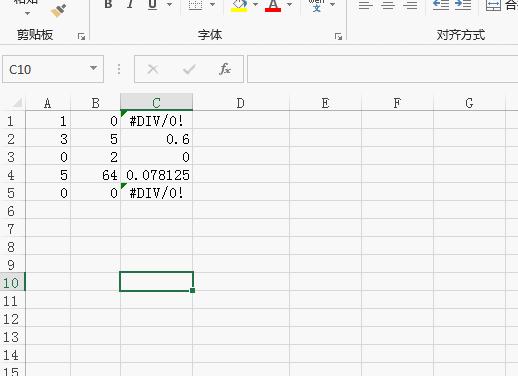 excel计算公式套用公式错误,excel如何关闭公式引用错误提示