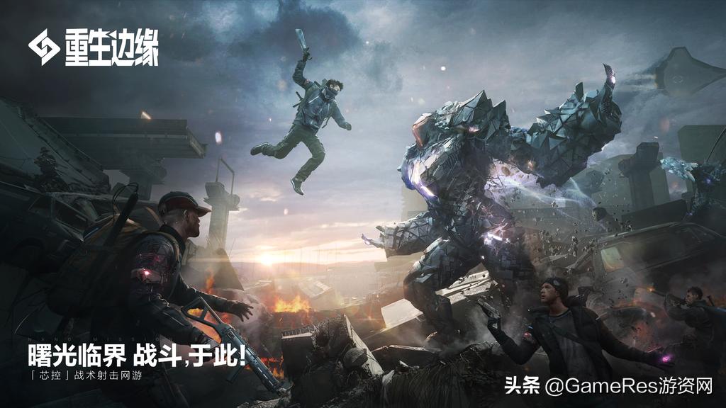 2021腾讯游戏年度发布会:60余款产品探索超级数字场景无限可能