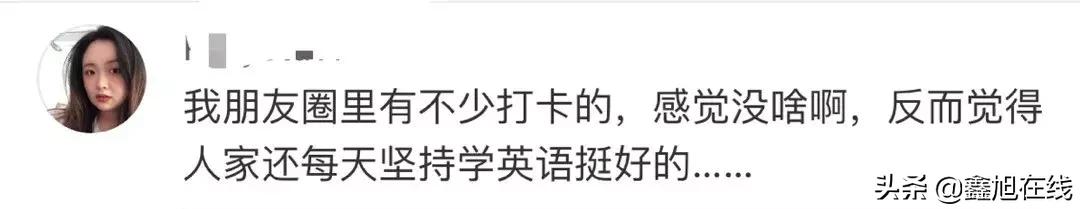 微信朋友圈如何避免被封号,微信违规哪些内容会被封号