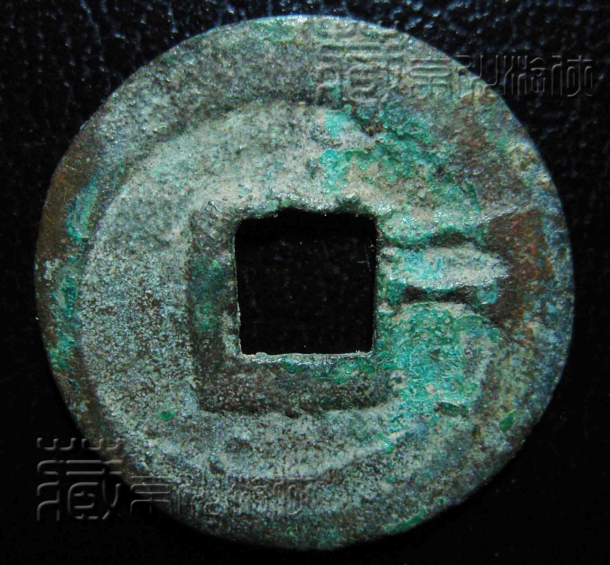 唐朝铜钱乾元重宝的历史知识,乾元重宝20克以上的铜钱价格