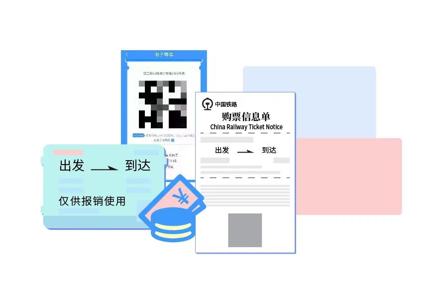 关于转发周知的通知,转发周知警钟长鸣