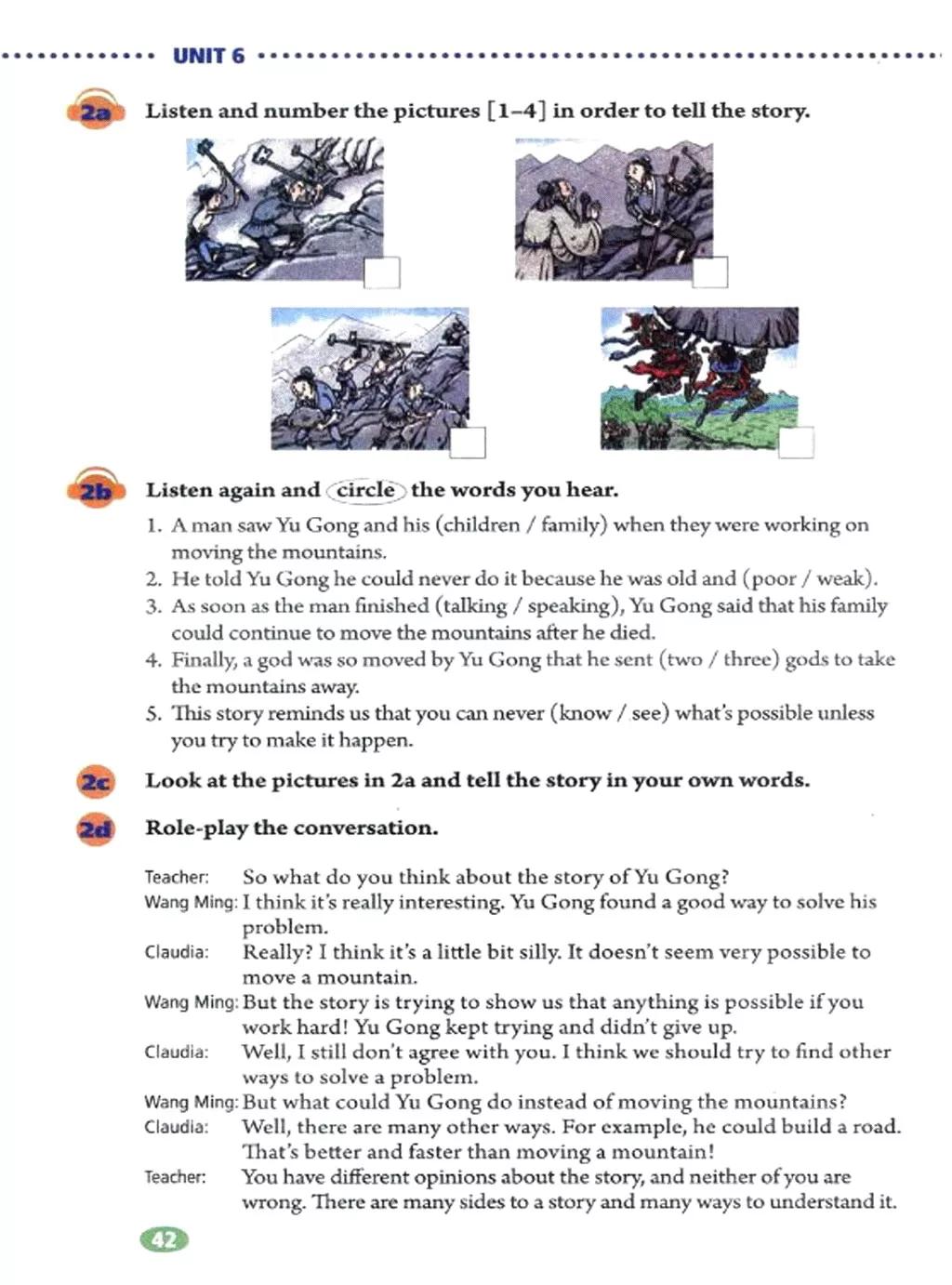 奇速英语小学生阅读,八年级下册英语原创新课堂电子版