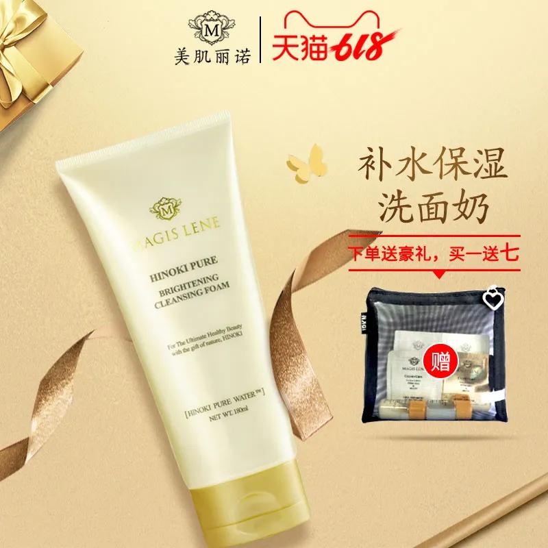 618大促买化妆品最划算,618大牌护肤大促