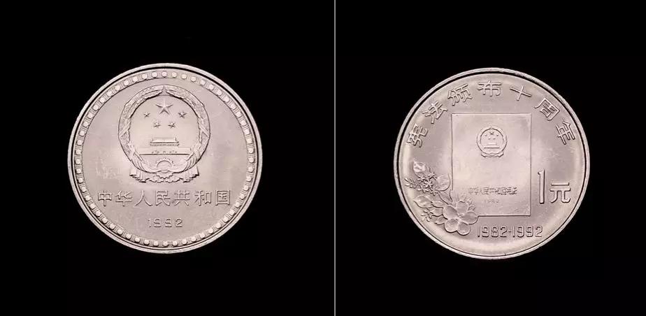 108枚中国流通纪念币全套价格,中国流通纪念币129枚大全套