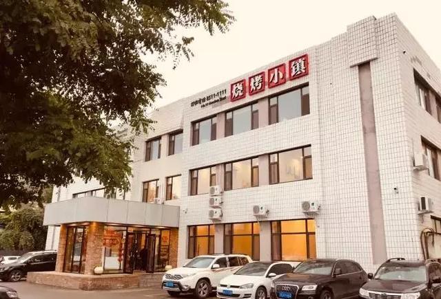 烧烤也能高大上!长春贼拉像样的10家烧烤店,招呼朋友绝对有面儿