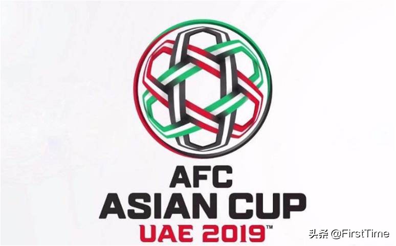 亚洲杯赛程公布时间,亚洲杯开赛时间2021