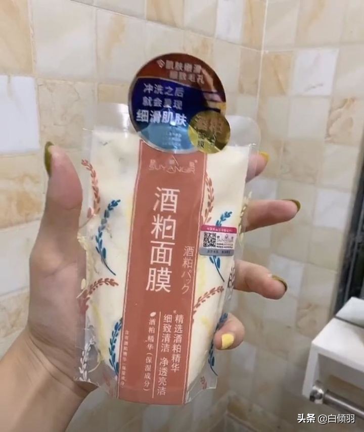 面膜推荐学生党12岁,学生党面膜推荐补水美白