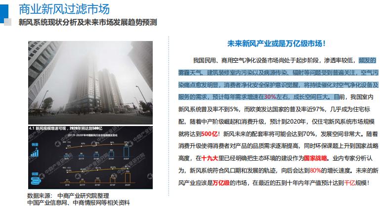 再生科技股,再生科技集团