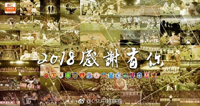 中乙最新战况,中乙最近的消息