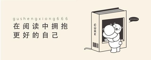 如果想到上班就心烦，强烈建议你看看这6句话