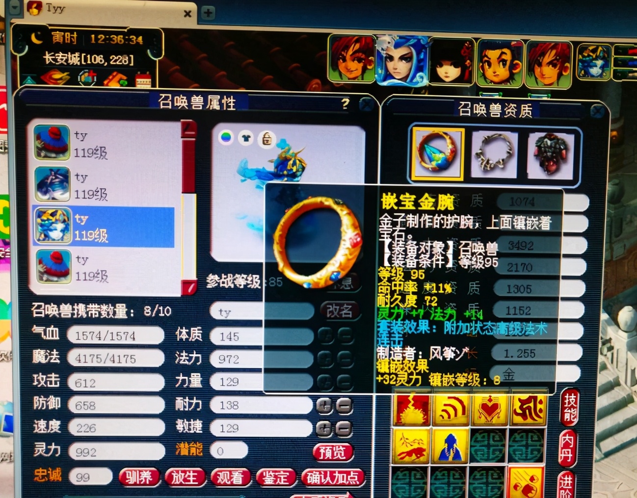 姊﹀够瑗挎父109澶у攼1900浼ゅ鎬庝箞鎻愬崌,姊﹀够瑗挎父109澶у攼1800浼ゅ鎵撳灏戣