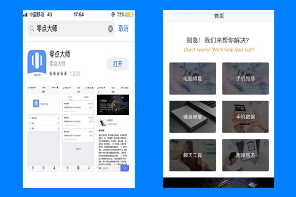 退出id怎么保留备忘录,苹果退出id再登录备忘录怎么找回