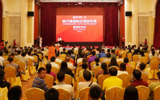 国际足球邀请赛广州恒大,恒大足球学校国际足球比赛u17