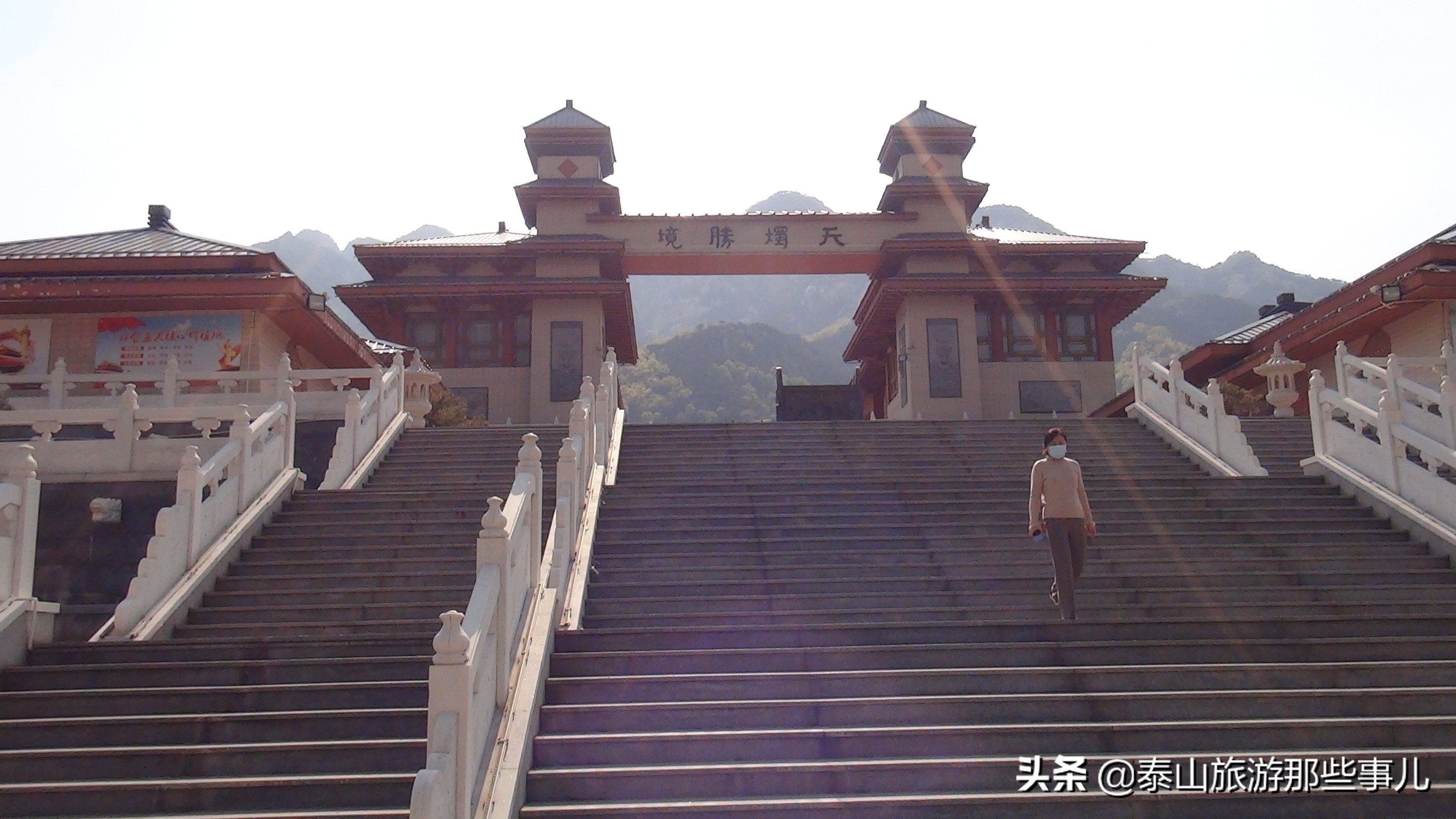 2018春晚泰山封禅,2018年春晚泰山分会场
