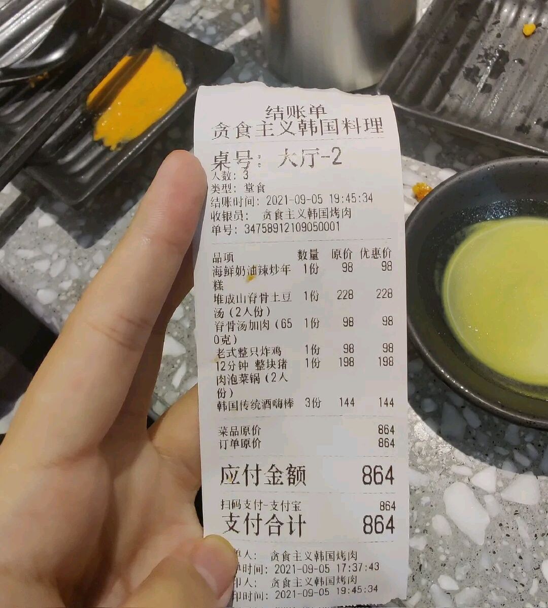 ig中单rookie无限火力,ig中单rookie